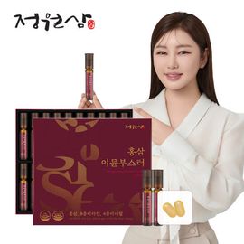 JUNGWONSAM Red Ginseng Immune Booster (20 bottles) – 6-Year Korean Red Ginseng, 12 Vitamins & Minerals, Easy No-Water Energy Support in One Bottle _ Made in KOREA
